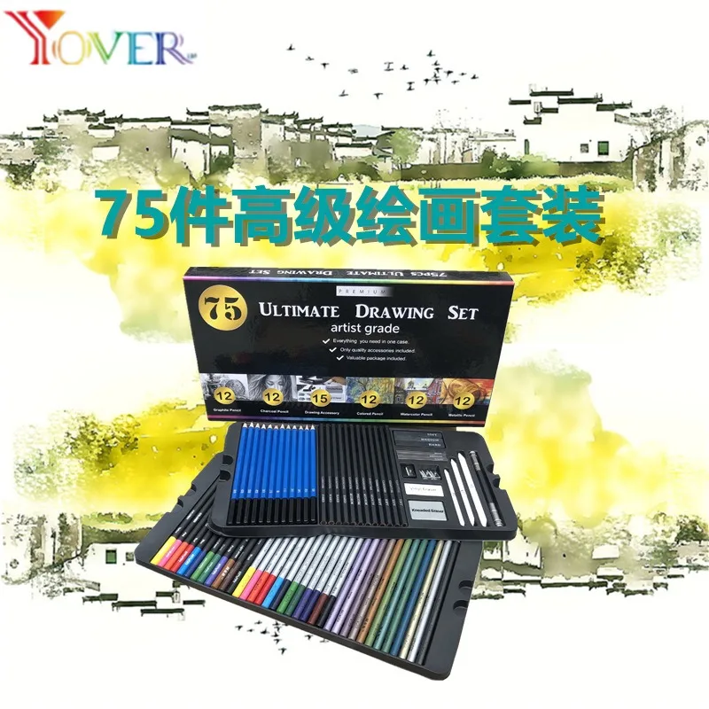 

KALOUR 70/75/83pcs Colored Pencils Art Set, Quality Soft Core Vibrant Artists Sketch Kit, for Drawing Sketching Blending Shading