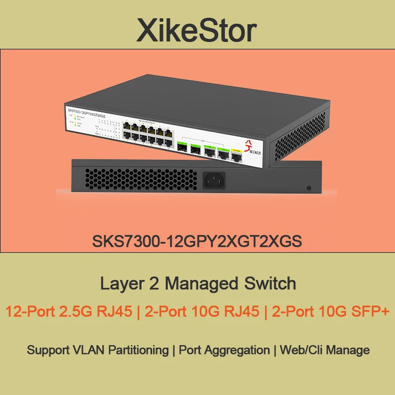 12 × 2.5G Ethernet ports, 2 × 10G Ethernet ports, 2 × 10G SFP fiber ports, Layer 2 Managed, Supports VLAN & port agg