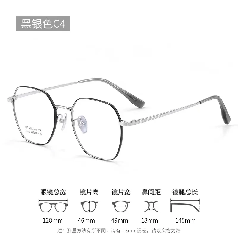 

49mm Fashion Glasses Women's Comfortable Vintage Polygon Pure Titanium Eyewear Prescription Eyeglasses Frame For Men 8102