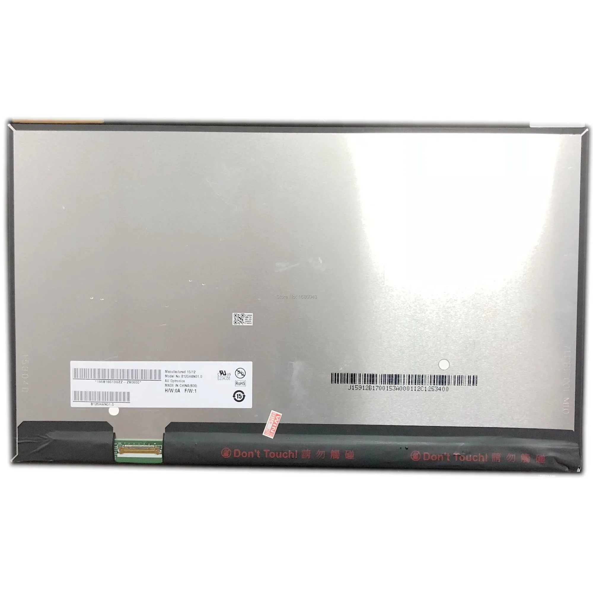 

B125han01, 0 12,5 дюймовый IPS-экран EDP 1920*1080
