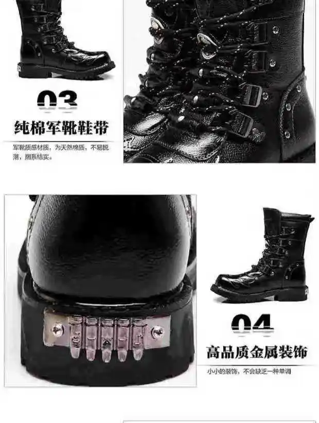 Motorcycle Shoes Men GARGOYLE BELLS Men's Motorcycle Boots PU