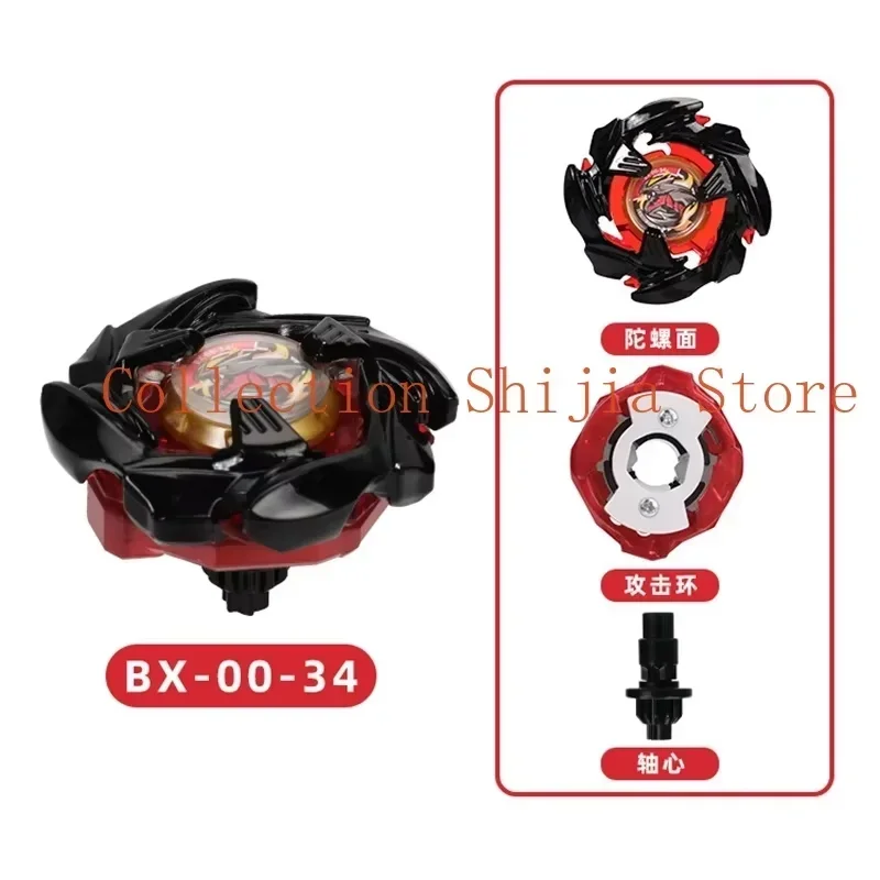 Enhanced Gyro Toy Parts