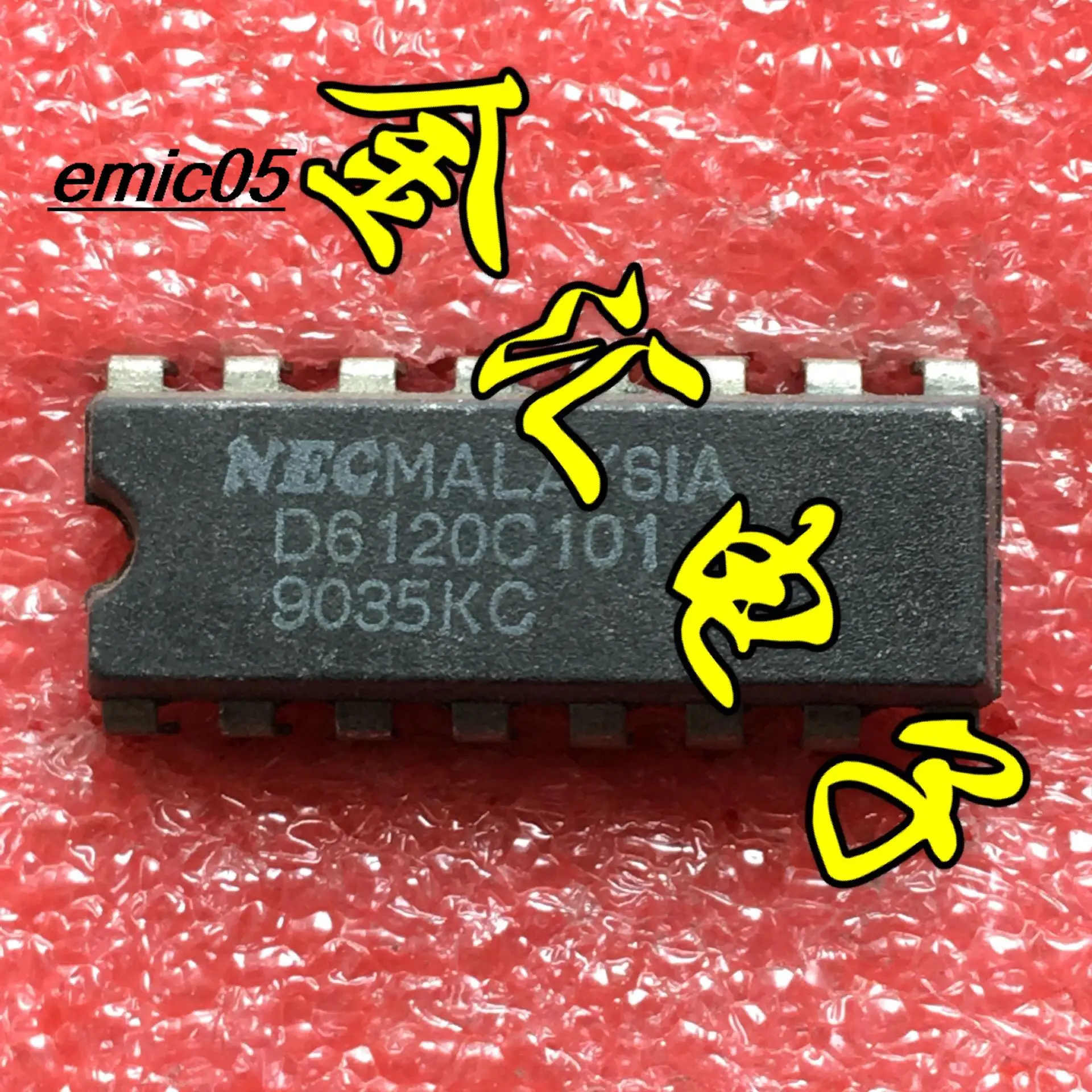 

10pieces Original stock D6120C 101 UPC6120C 16 DIP-16