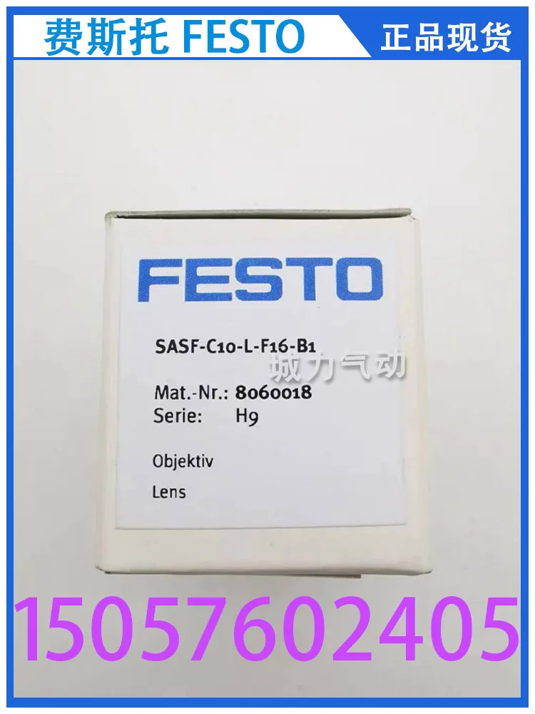 

Festo FESTO Lens SASF-C10-L-F16-B1 8060018 оригинальная фотография