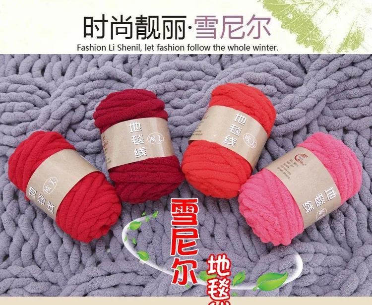 Chenille Yarn for Crochet Giant Chunky Blanket Carpet Soft Polyester Thread  Thick and Fluffy, Jumbo Arm Knitting Rope, 250g/Ball