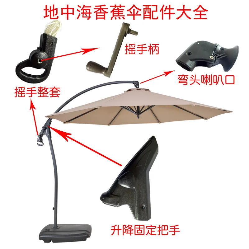 

Outdoor umbrella accessories, Mediterranean banana umbrella umbrella cloth