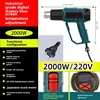 .Hot air gun 2000W/220V high power hot air blower electric baking gun, plastic welding gun, heat shrinkable gun, drying gun, 1