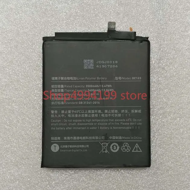 

Литий-ионный аккумулятор для Smartisan R1 DE106 OE106