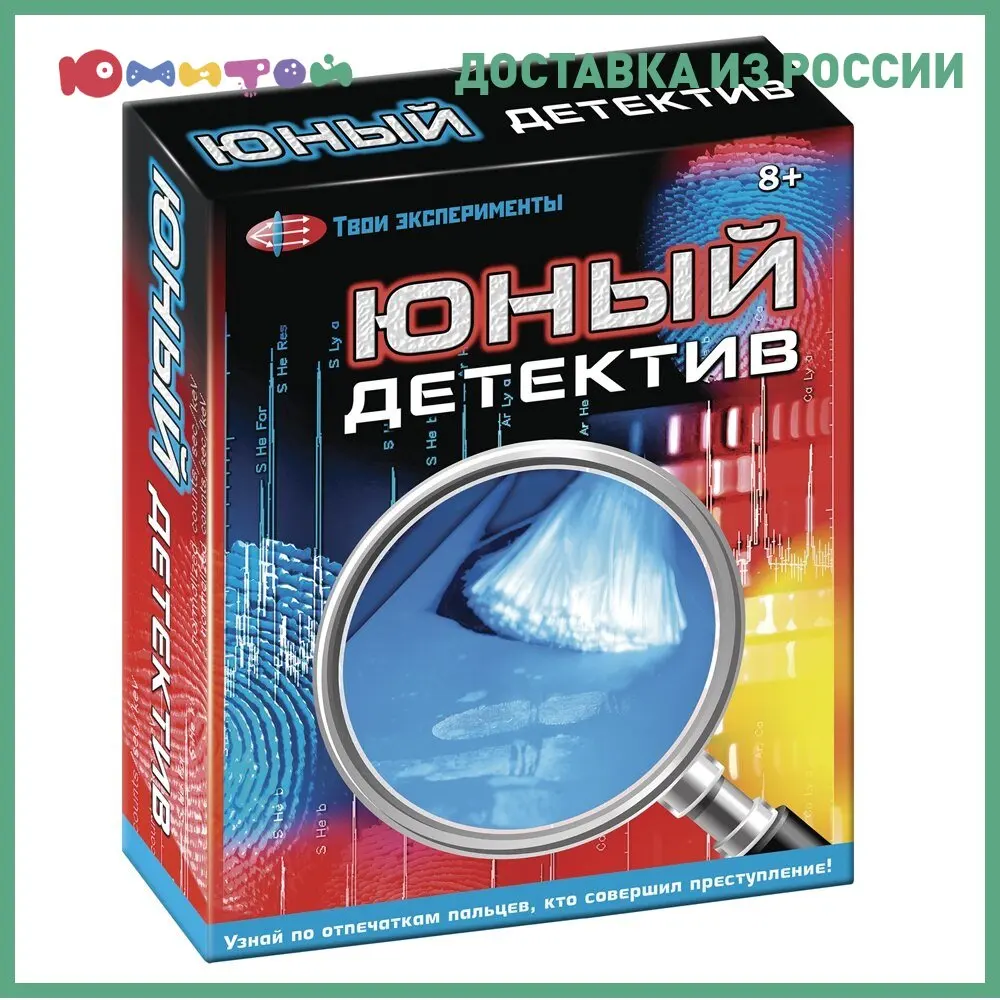 Set for experiments New format young detective (80837) Mechanical mod teacher magnetic stirrer laboratorio educational equipment training teaching