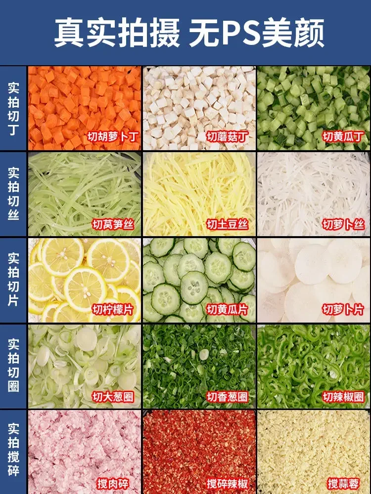 Automatic Commercial Vegetable Chopper with Dicing, Slicing and Shredding Functions meat slicer machine 2
