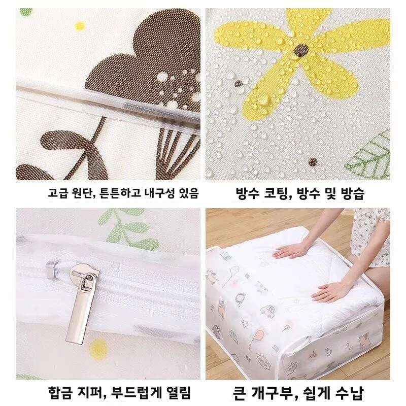 대용량 면 누빔 이불 보관 가방 방수 방습 의류 정리 가방 가정용 방진 커버 가방