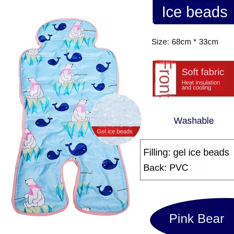 Baby baby ice cushion cooler mat cooler children stroller pram safety seat gel ice cushion summer universal
