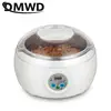 Professional Natto Making machine Multifunctional Rice Wine Yogurt Fermenter Fully Automatic fermentation equipment 110V 220V 1