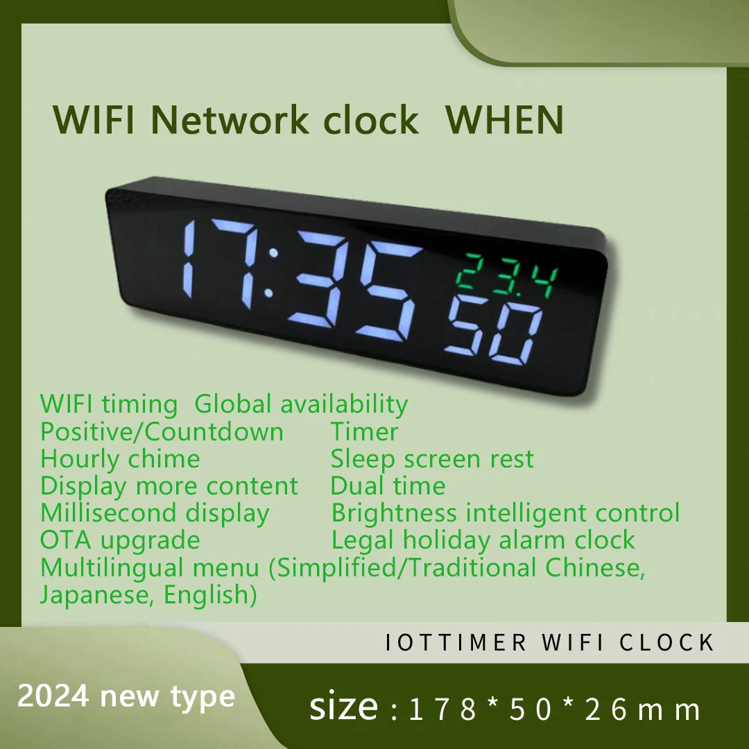 NetworktimingwificlockHighprecisionatomicclockMilliseconds