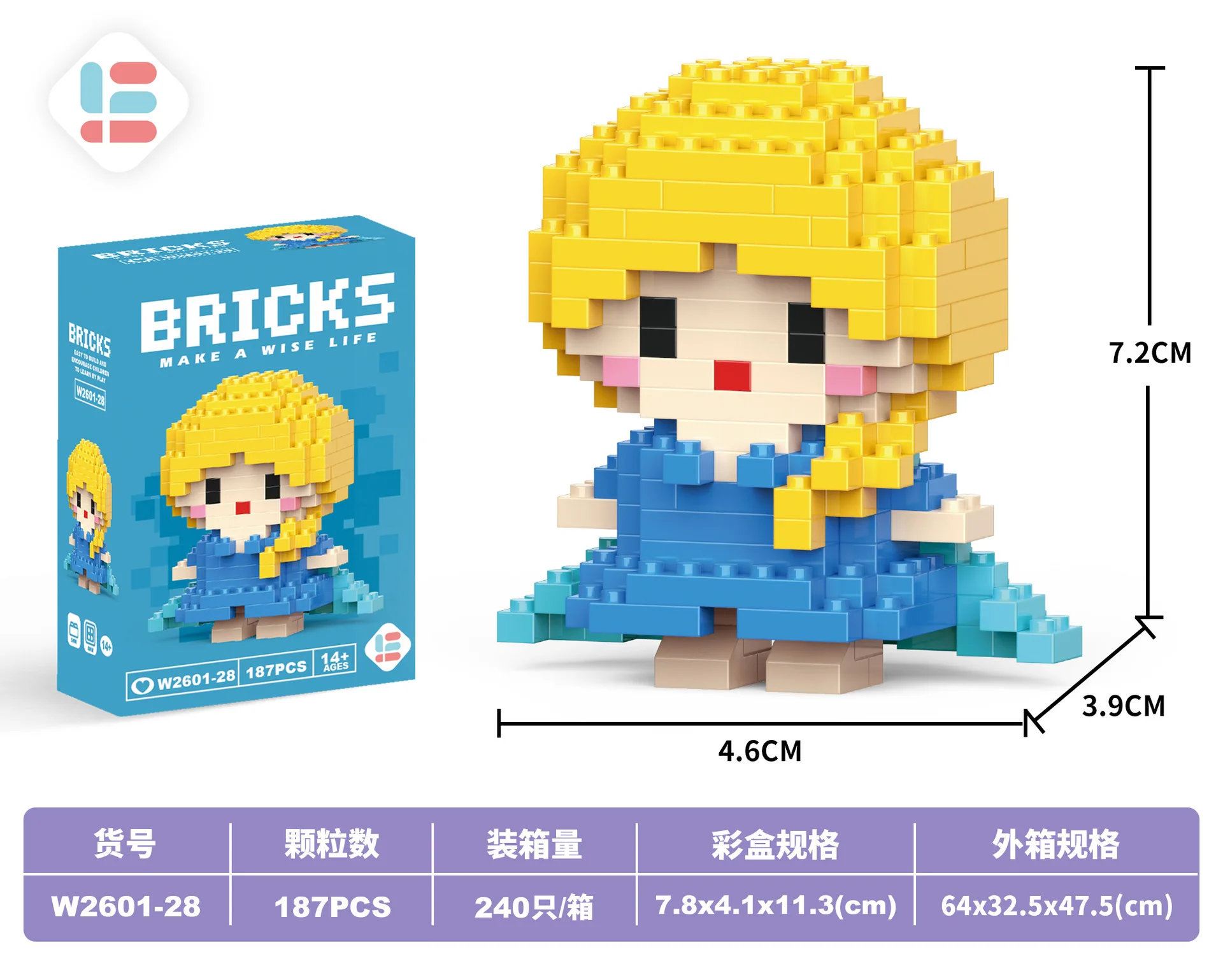 Princess brick replacement