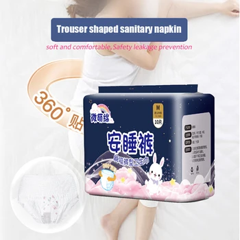 10pcs/pack Disposable Sanitary Pants Night Use Diaper Pants Sanitary Napkins Ultra-Thin Menstrual Pants Postpartum Care Pad 1