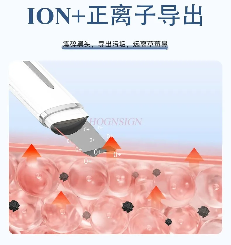 Ultrasonic blackhead remover, skincare machine, beauty instrument, facial acne removal, pore cleaning shovel