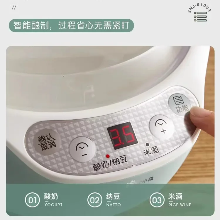 Yogurt machine household small fully automatic intelligent multifunctional homemade natto rice wine fermentation machine 3