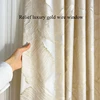 Relief Luxury Gold Wire Window Curtains High-precision Leaf Jacquard Bedroom Curtains Beige Premium Color Curtains Decoration 1