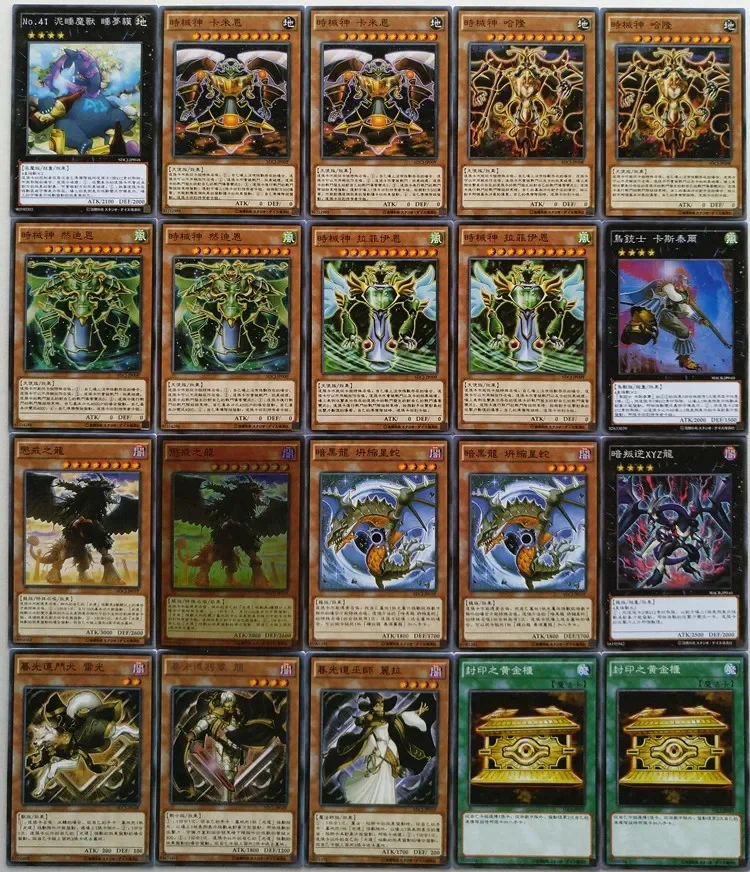 Yu-Gi-Oh Collectible Battle Card Judgment Dragon Kaiju Timelord Lightsworn Board Game Combat Collectible Card - AliExpress 26 Yu-Gi-Oh Collectible Battle Card Judgment Dragon Kaiju Timelord Lightsworn Board Game Combat Collectible Card - AliExpress 26