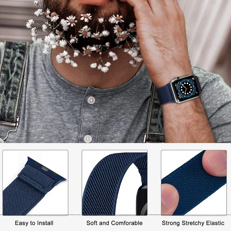 Elastic Braided Nylon Strap