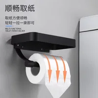 Black Toilet Roll Holder Wall Mounted Nail Free Toilet Paper Holder for Bathroom Toilet Accessories Bathroom Paper Towel Holder 5