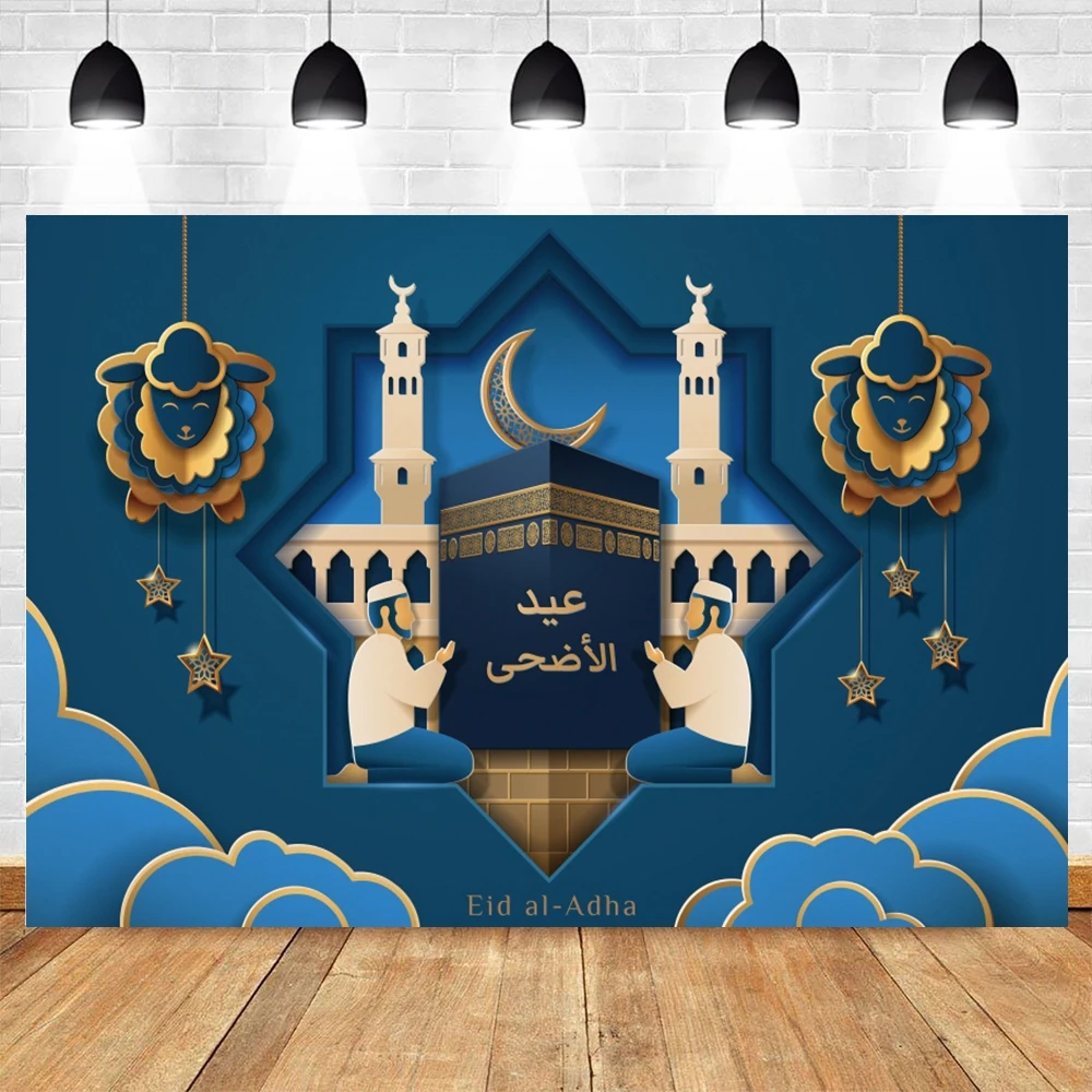 Eid al-Adha   ̽ ũ ٶũ ī Ƽ ,     ,  Ʃ ǰ