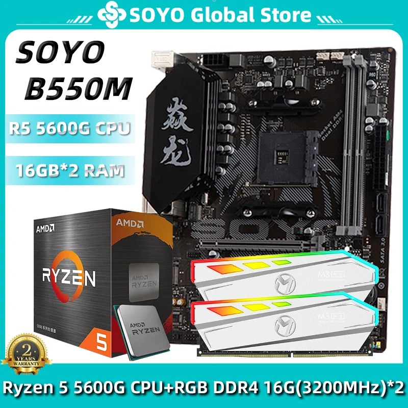 Ryzen5 2600 マザボ メモリーセット（ryzen5 5600+B550マザーボードG 