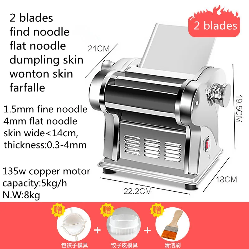 2 Blades Hot Sale Electric Tortilla Pasta Maker Machine Cookie Press Dumpling Wrappers Dough Roller Empanada Maker