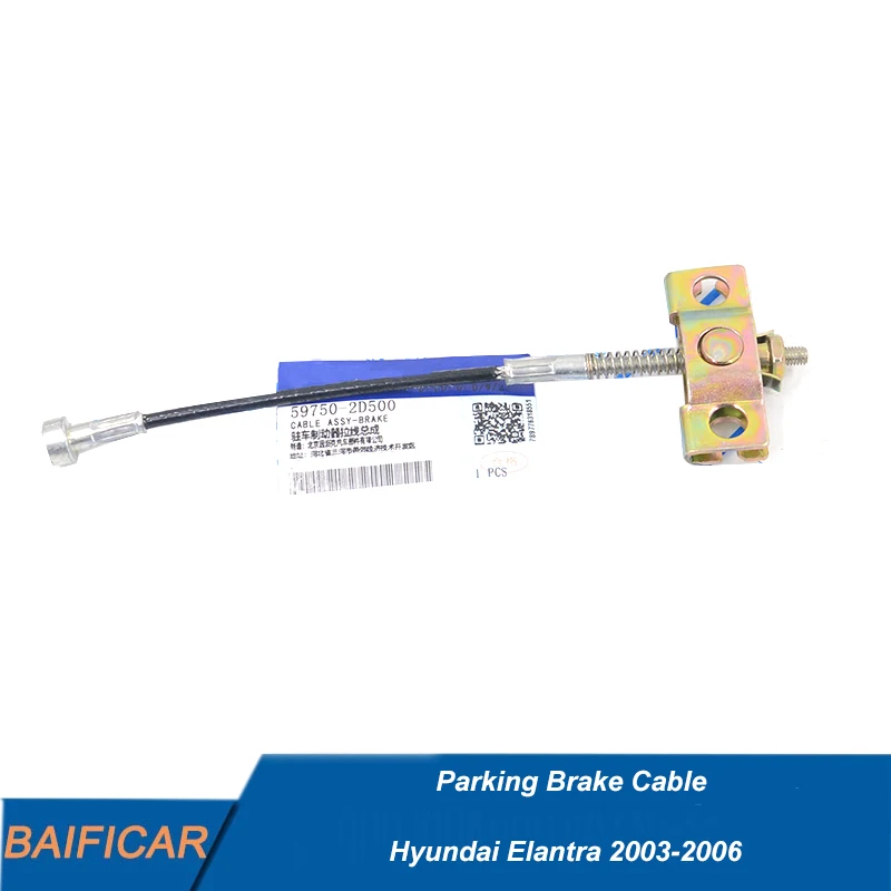 Baificar Parking Brake Cable 59750-2D500 597502D010 For Hyundai Elantra 2003-2006