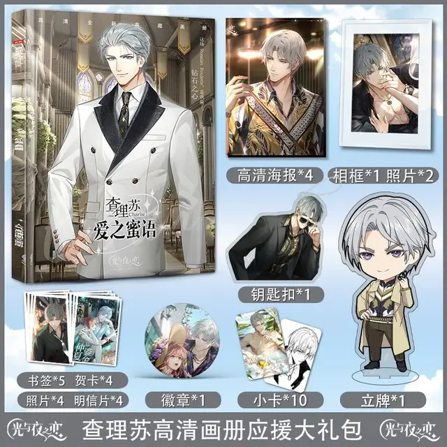 Chinese Games Light And Night Game Characters Osborn Evan