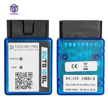Toyo Key Pro OBD II 자동 키 프로그래머, Toyo-ta 40, 80, 128 비트, 4D, 4D-G, 4D-H 지원, Toyota용 모든 키 분실