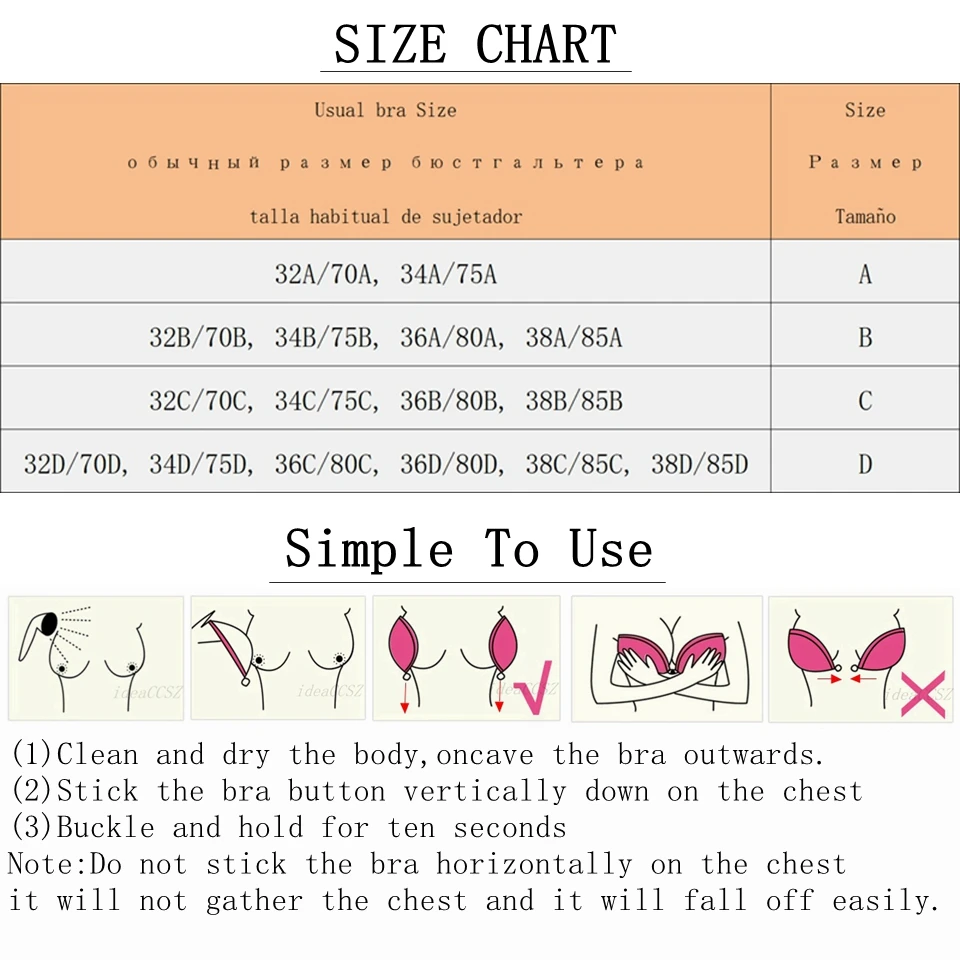 Adhesive Bra Size C