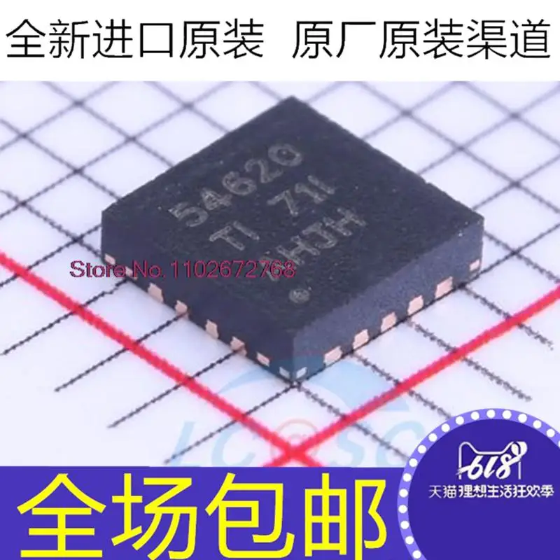 

5 шт./партия TPS54620RGYR TPS54620RGY TPS54620RGYT 54620 QFN