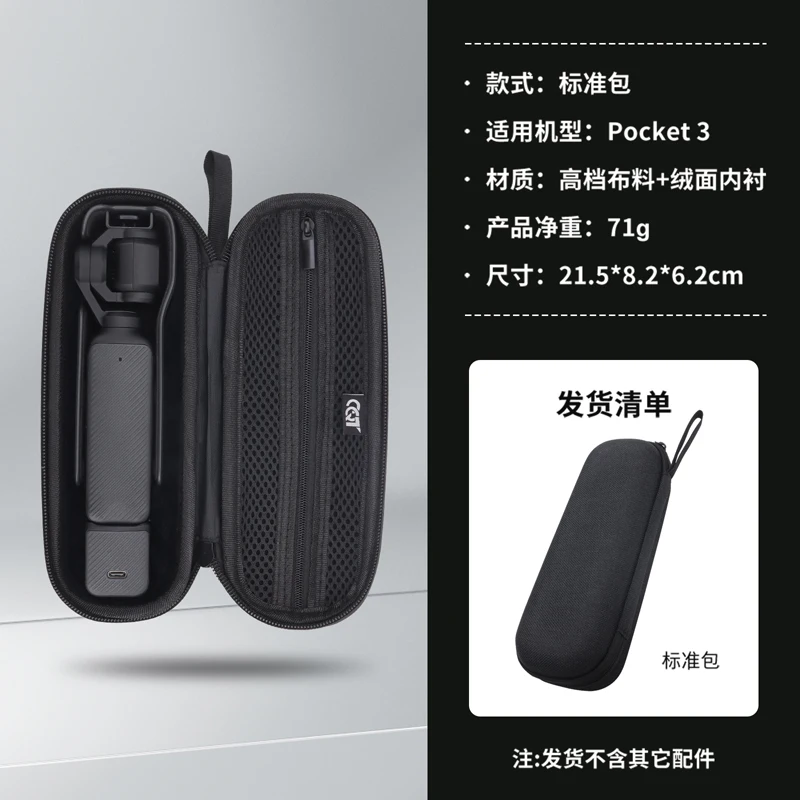 ハンドヘルドスタビライザー DJI ポケット 3 ジンバルショック