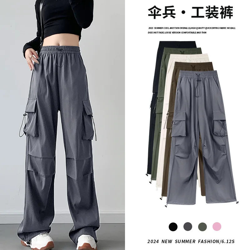 

Women Cargo Pants Solid Low Waist Wide Leg Sweatpants Drawstring Quick drying workwear Trousers 2024 new summer