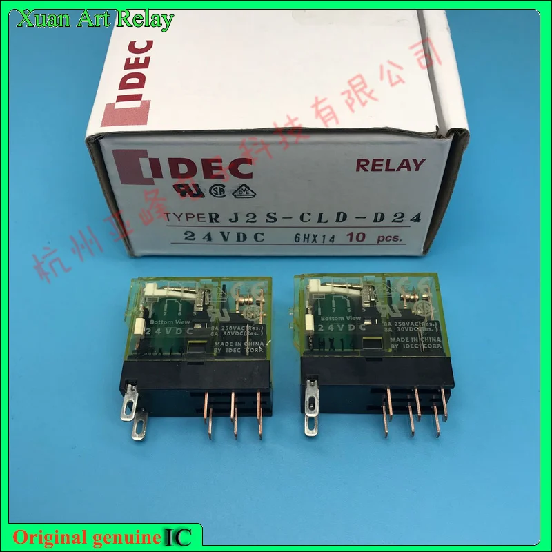 

1pcs/lot 100% original genuine relay:Brand new relay RJ2S-CLD-D24 24VDC 8pins 8A250VAC