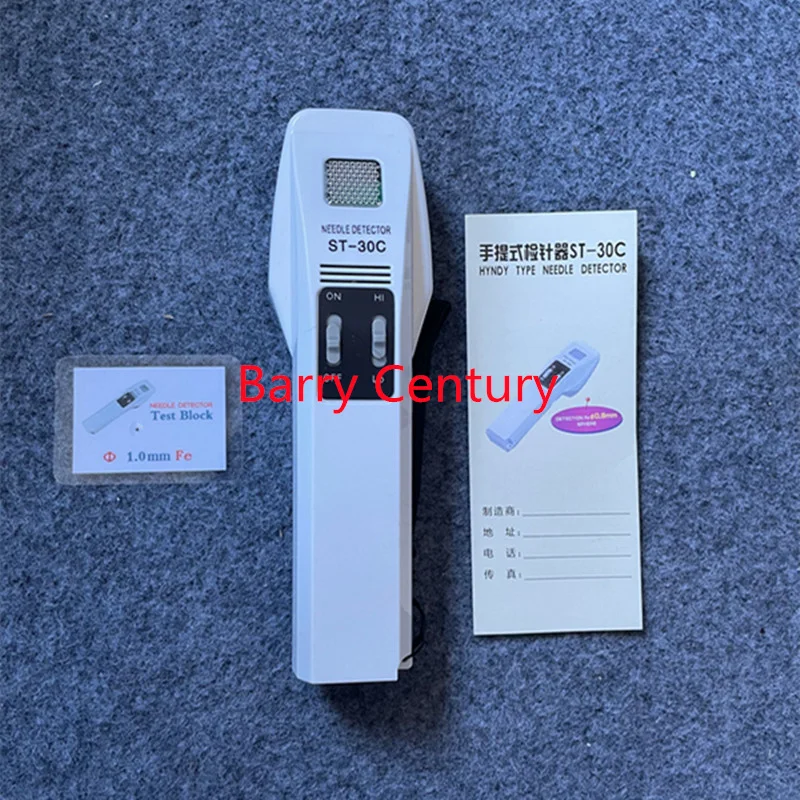 ST 30C Handheld Metal Detector Hand Held Needle Detecting Device Food Safe Tester Needle Scanner Search