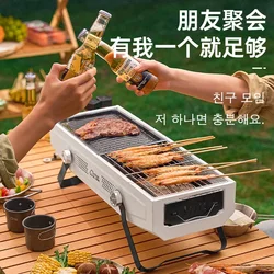 Outdoor Camping Portable Picnic Barbecue Rack Household Stove, Smokeless Barbecue Supplies Skewer Grill, Thickened Carbon Grill.
