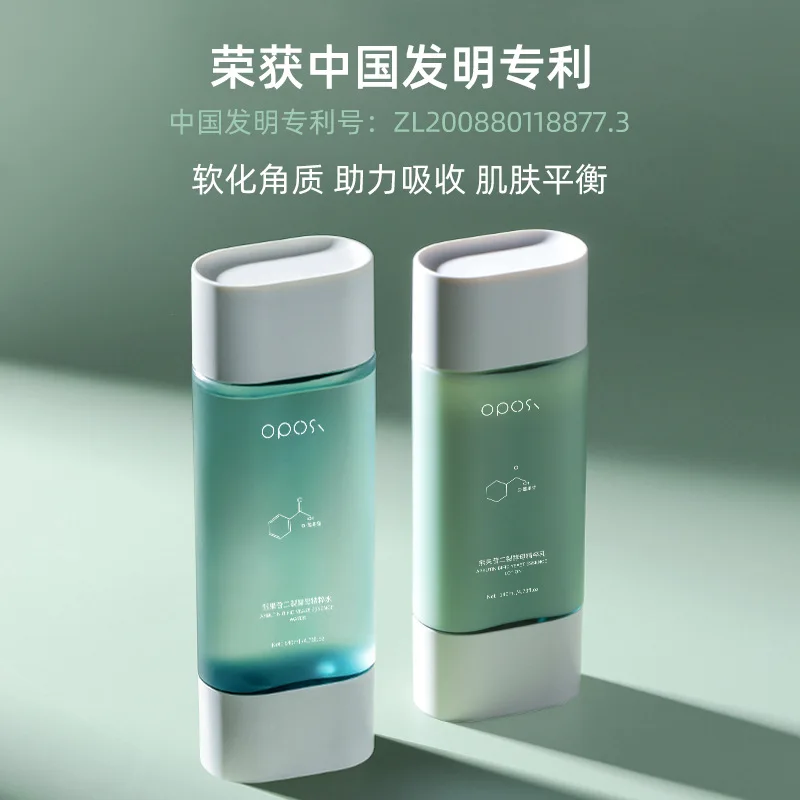 140ml Arbutin bifida yeast essence water emulsion moisturizing brightening moisturizing toner lotion skin care product