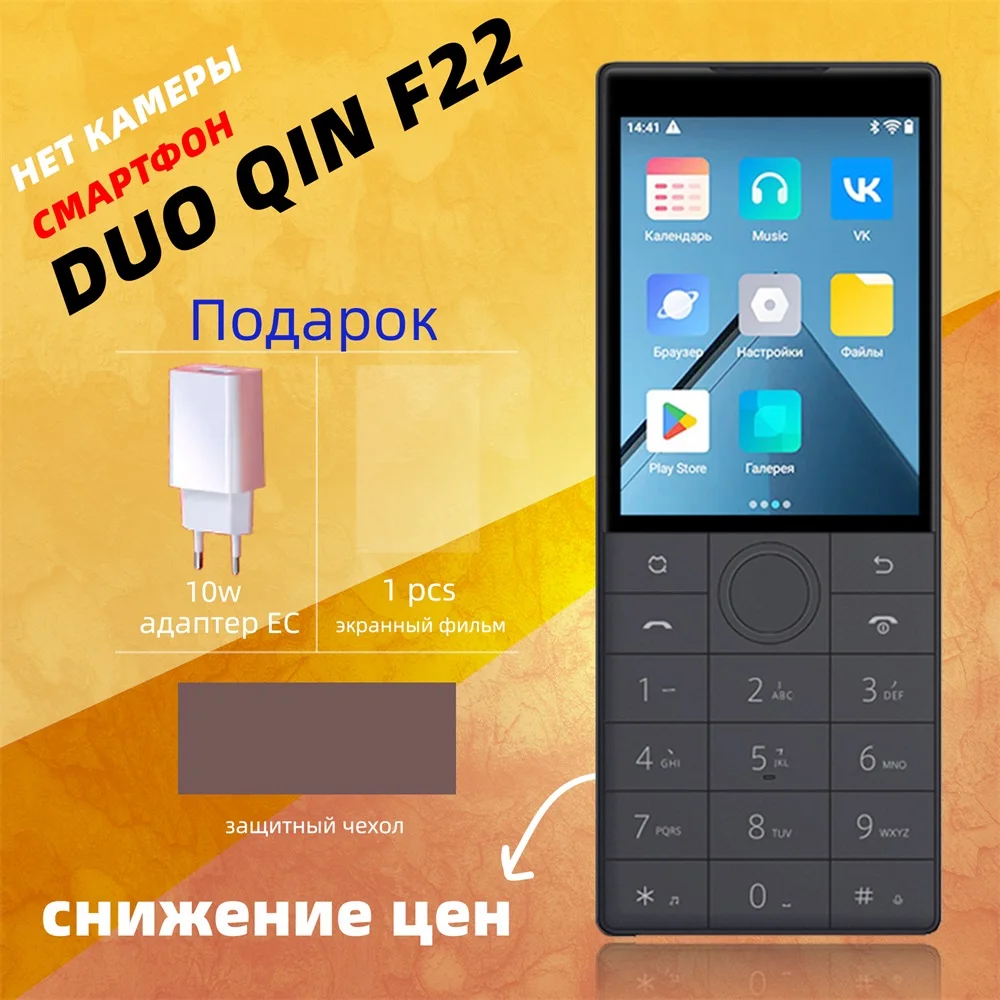 No Camera Google Play F22 1700mAh 4G MTK6739 Touch Screen Android 11 Smart Phone 2