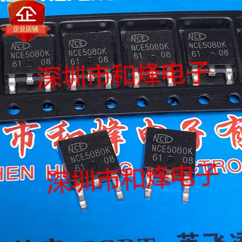 

5PCS-10PCS NCE5080K TO-252 50V 78A NEW AND ORIGINAL ON STOCK