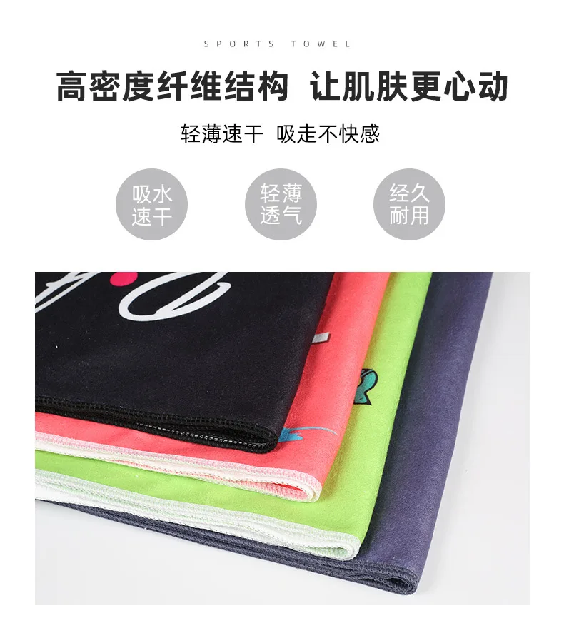 Sports Towels Travel Microfiber Sports Towels Quick Drying Super Absorbent Camping Towels Super Soft Lightweight Gymnasium Swimming Yoga Beach Sports Towels Camping Gymnasium Sports Towels Hiking Fitness Sports Towels Swimming Microfiber Sports Towels Quick Drying Yoga Women's Quick Drying Towels Double sided Printed Towels Men's Fitness Towels