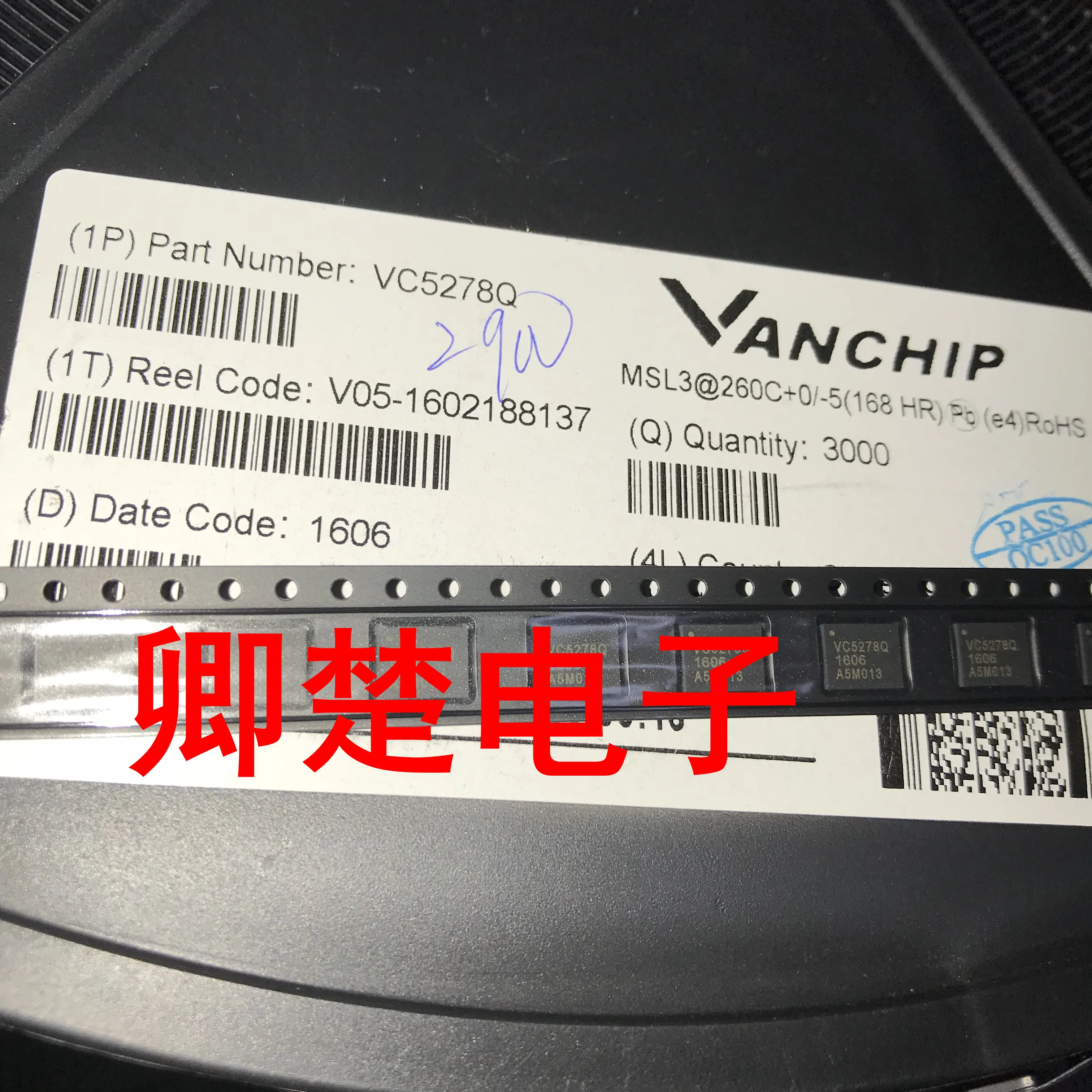 

20 шт. Оригинальный Новый VANCIPVC5278 VC5278Q RF усилитель мощности QFN