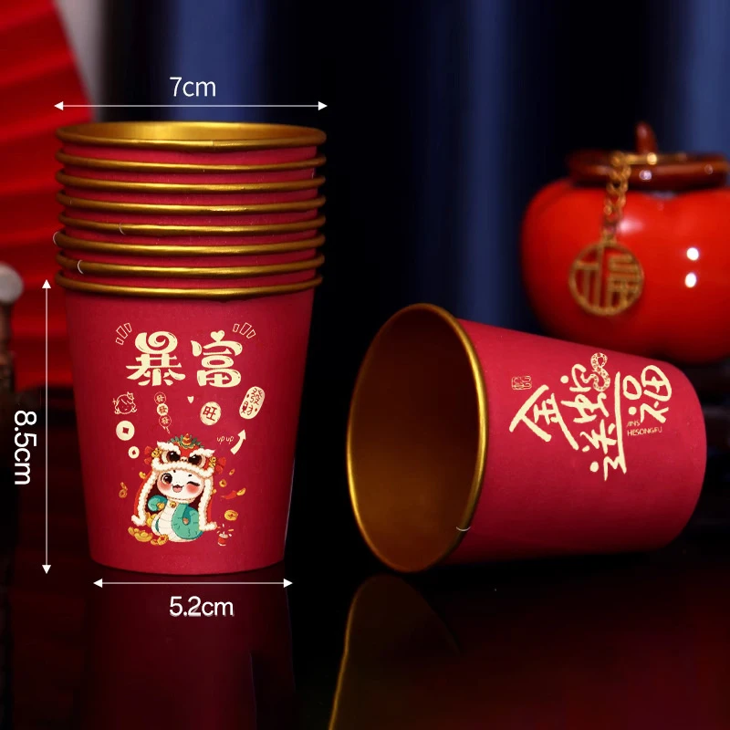 Year Of The Snake Disposable Gold Foil Paper Cup New Year Household Red Festive And Hard Thick Cup Spring Festival Supplies