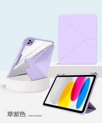 Stylish Y-Fold iPad Case with Pencil Holder for 2024 iPad air 11 (Light purple)