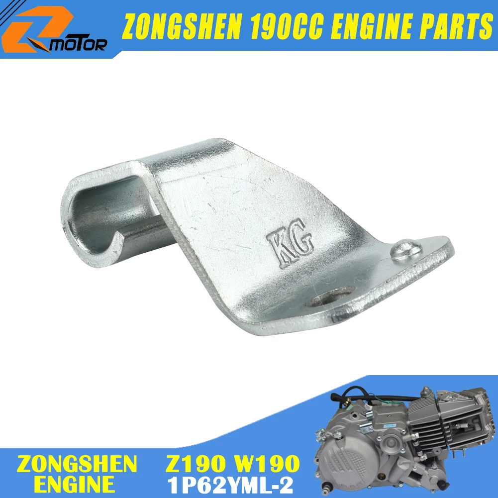 Монтажный кронштейн для кабеля Сцепления Мотоцикла для Zongshen 190cc Z190 W190 ZS1P62YML-2 двигателя внедорожника квадроцикла