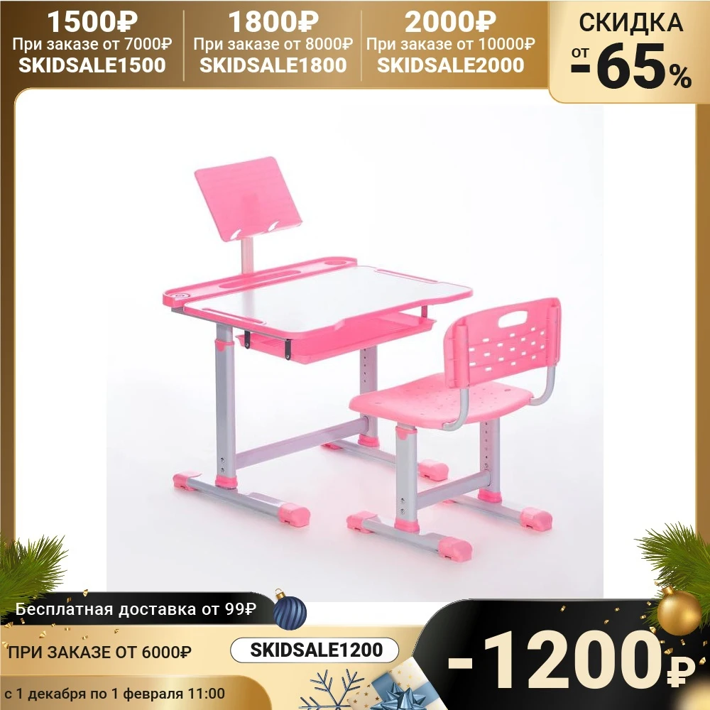 Growing school desk with a chair S05 pink height group No 3-4 6906329 Children's Kids furniture sets Child Children |