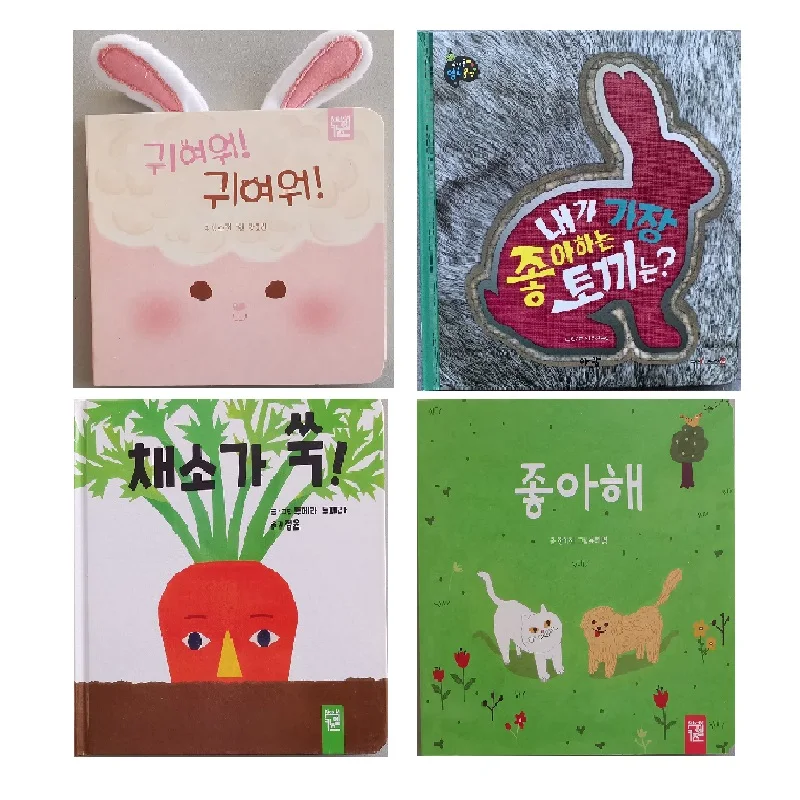 

Age 0-3 Parent Child Kids Toddler Trottie Baby Korean Book Early Education Cute Picture Learning Reading Cardboard 2 Books