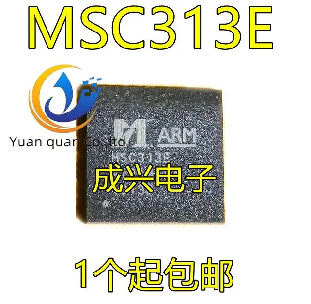 MSC313E 보안 CPU 카메라 IC, 2 개입